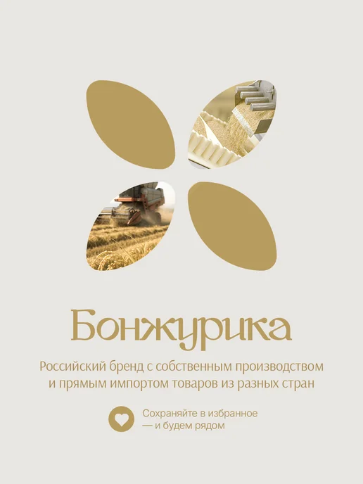 Бонжурика Мука кокосовая низкоуглеводная 1000гр, 1000 г, фото 4