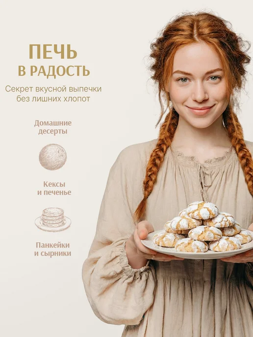 Бонжурика Мука кокосовая низкоуглеводная 1000гр, 1000 г, фото 5