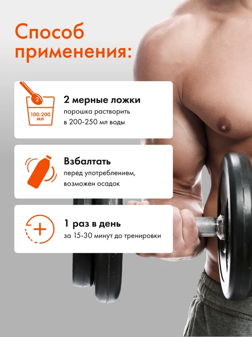 Natural Health Креатин моногидрат порошок, спортивное питание creatine 300г, 300 г, фото 2