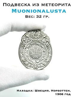  - миниатюра