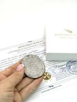  - миниатюра