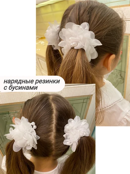 LiliyaNur Резинки для волос школьницы школы банты бантики, белый, фото 4
