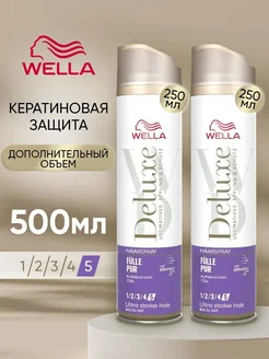 Лак для волос Wella Deluxe Fulle Pur 2шт WELLAFLEX 301550107 купить за 507 ₽ в интернет-магазине Wildberries