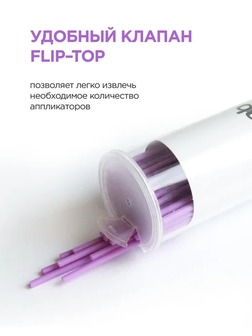EXP Exponent Микробраши супертонкие, D 1,5 мм, Ultrafine 100 шт, 100 шт, фото 2