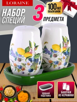 Набор для специй на подставке на стол керамика