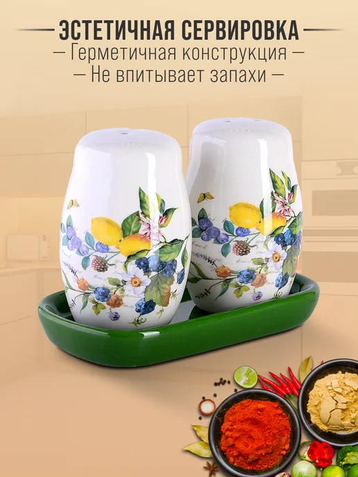 Набор для специй на подставке на стол керамика - фото 2