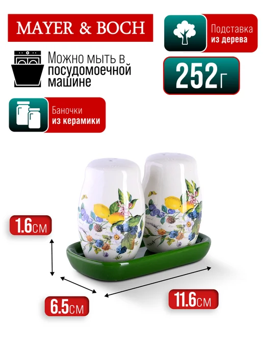 Набор для специй на подставке на стол керамика - фото 4