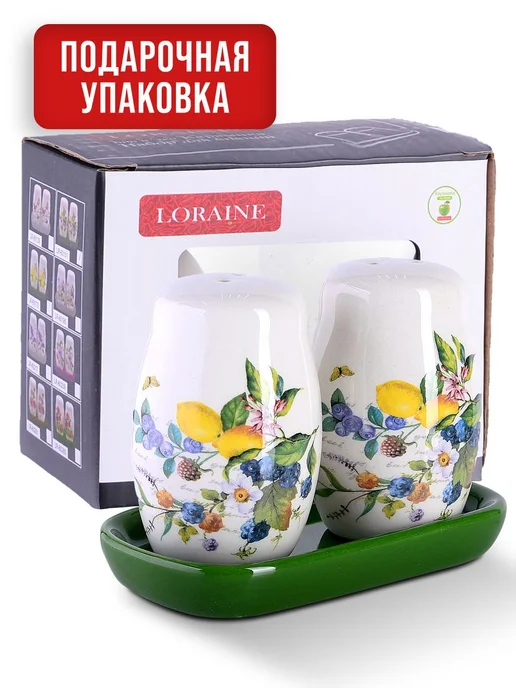 Набор для специй на подставке на стол керамика - фото 9
