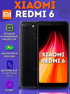 Смартфон Xiaomi Redmi 6 4/64 Apple 301588446 купить за 4 185 ₽ в интернет-магазине Wildberries