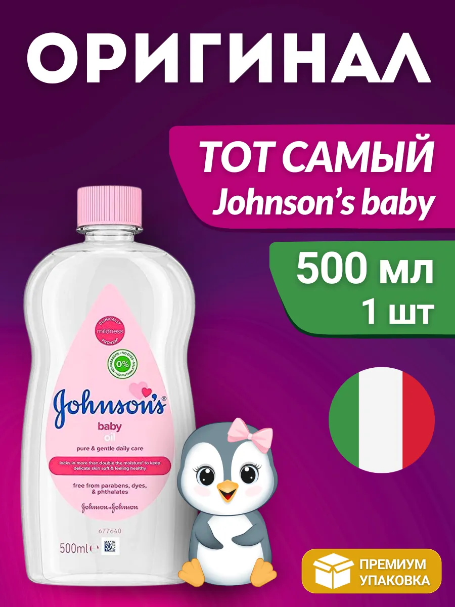 Product Article 1