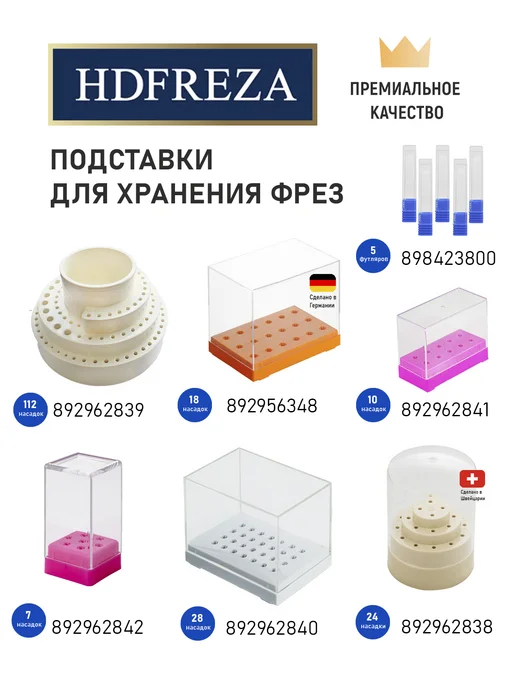 ВладМиВа Фреза алмазная для маникюра, педикюра цилиндр для кутикулы, вариант, фото 3
