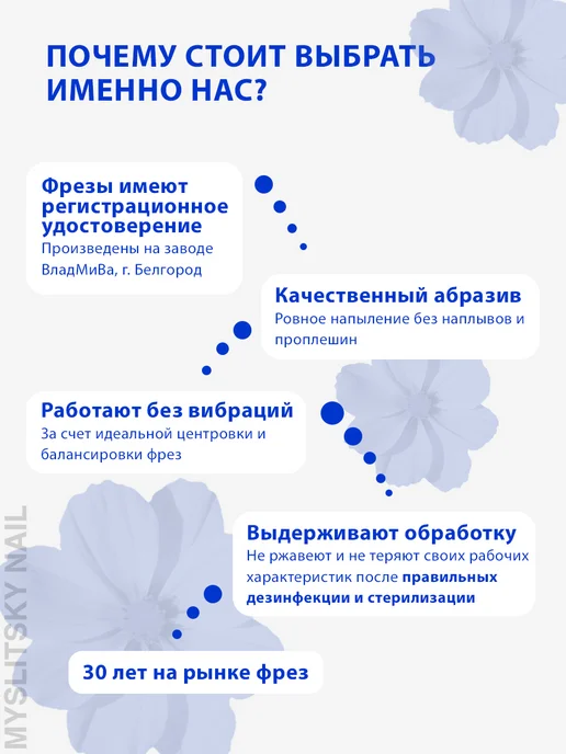 ВладМиВа Фреза алмазная для маникюра, педикюра цилиндр для кутикулы, вариант, фото 4