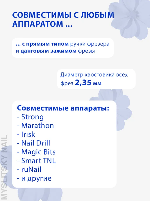 ВладМиВа Фреза алмазная для маникюра, педикюра цилиндр для кутикулы, вариант, фото 5