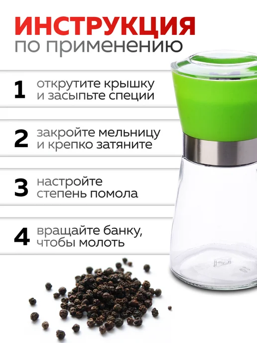 Набор для специй солонка и перечница стекло - фото 3