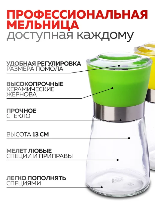 Набор для специй солонка и перечница стекло - фото 4