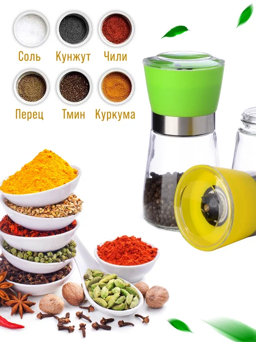 Набор для специй солонка и перечница стекло - фото 5