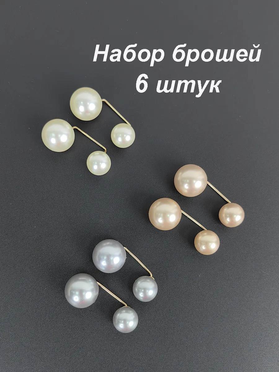 Брошь булавка жемчуг