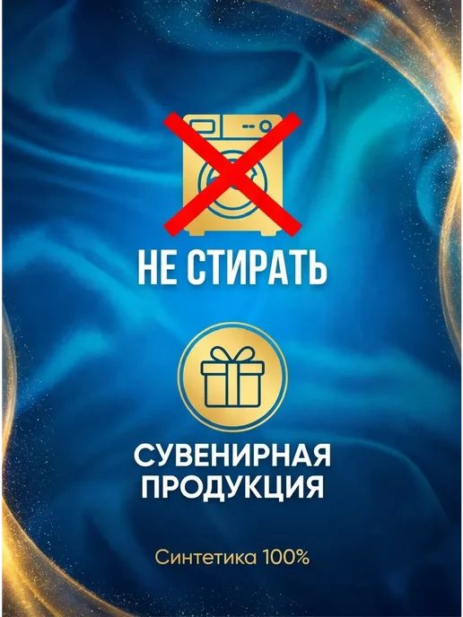 волшебный сувенир Рушник свадебный, рушник для каравая 10шт сувенирный, 10 шт, фото 2