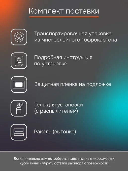 Safe Shield Глянцевая защитная пленка на дисплеи Changan UNI-K, вариант, фото 3