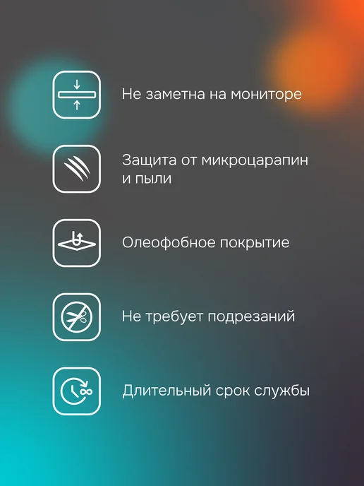 Safe Shield Глянцевая защитная пленка на дисплеи JETOUR Х90 Plus, белый, фото 2