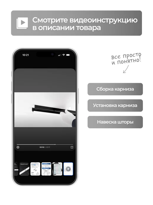 hamеleon Карниз для штор 120см потолочный однорядный из алюминия, 1 м, фото 2