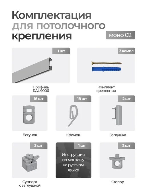 hamеleon Карниз для штор 120см потолочный однорядный из алюминия, 1 м, фото 5