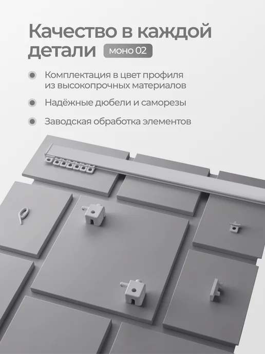 hamеleon Карниз для штор 120см потолочный однорядный из алюминия, 1 м, фото 6