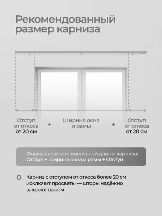 hamеleon Карниз для штор 120см потолочный однорядный из алюминия, 1 м, фото 8