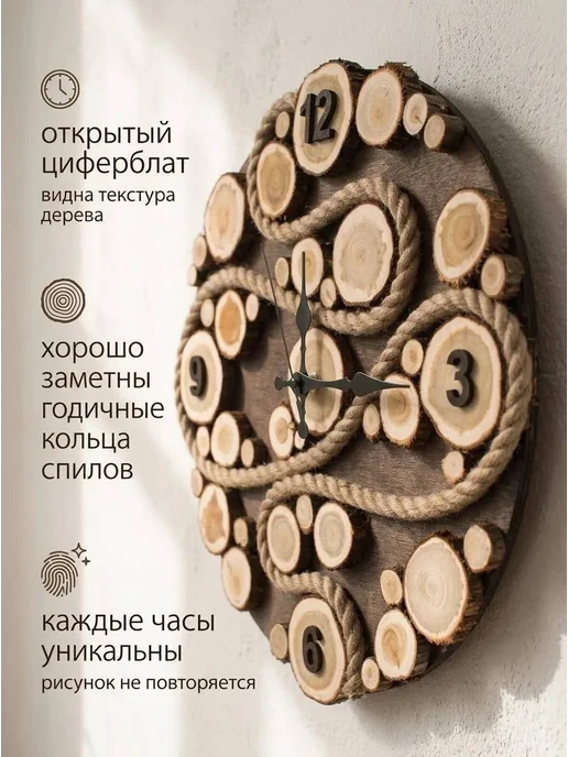 Люблю Баню Часы для бани и сауны из можжевельника "Линия жизни" d-40 см, вариант, фото 2