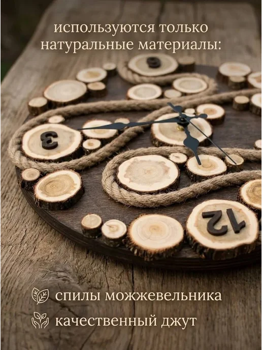 Люблю Баню Часы для бани и сауны из можжевельника "Линия жизни" d-40 см, вариант, фото 3