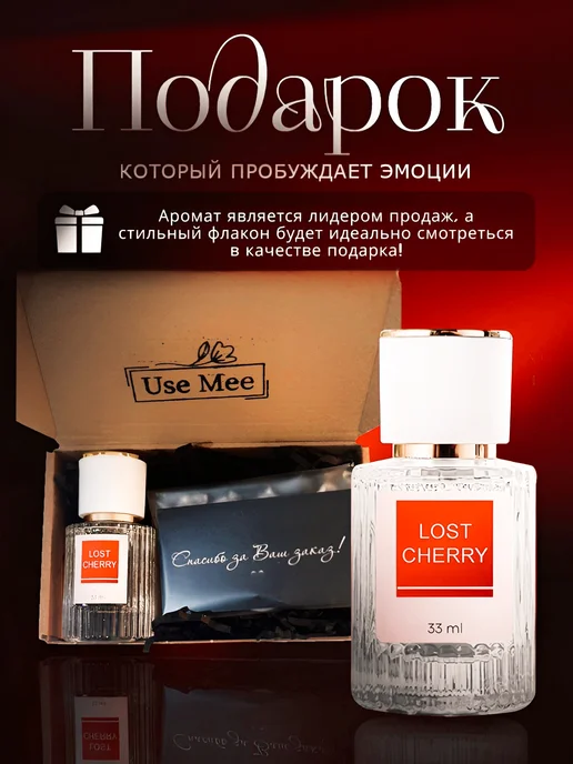 МИЗ Духи масляные женские TOM FORD LOST CHERRY 30 ml стойкие, 30 мл, фото 2