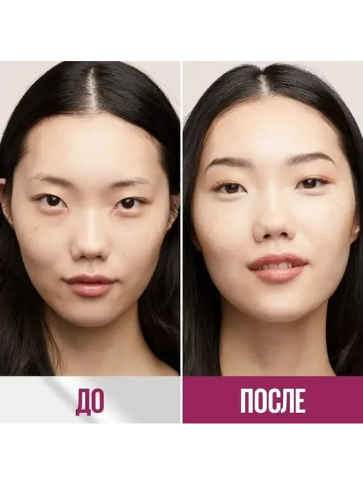 Maybelline New york Консилер для лица и глаз плотный INSTANT ERASER,03, бежевый, фото 2