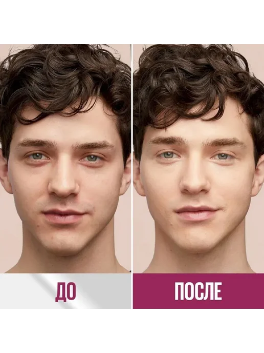 Maybelline New york Консилер для лица и глаз плотный INSTANT ERASER,03, бежевый, фото 3