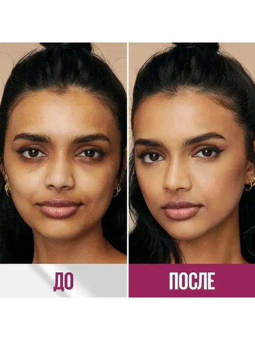Maybelline New york Консилер для лица и глаз плотный INSTANT ERASER,03, бежевый, фото 5