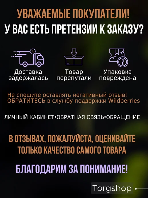 Torgshop Вешалки для одежды набор 5 шт металлические антискользящие, 5 шт, фото 7