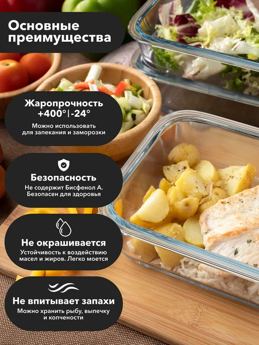 Good&Good Контейнер для еды стекло герметичный, черный, фото 4