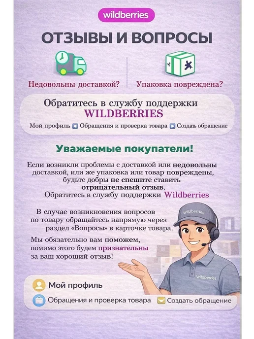 Тестораскатка-лапшерезка электрическая с рычагом 240 мм, белый, фото 6