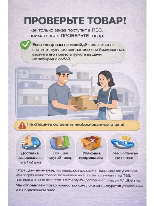 Тестораскатка-лапшерезка электрическая с рычагом 240 мм, белый, фото 7