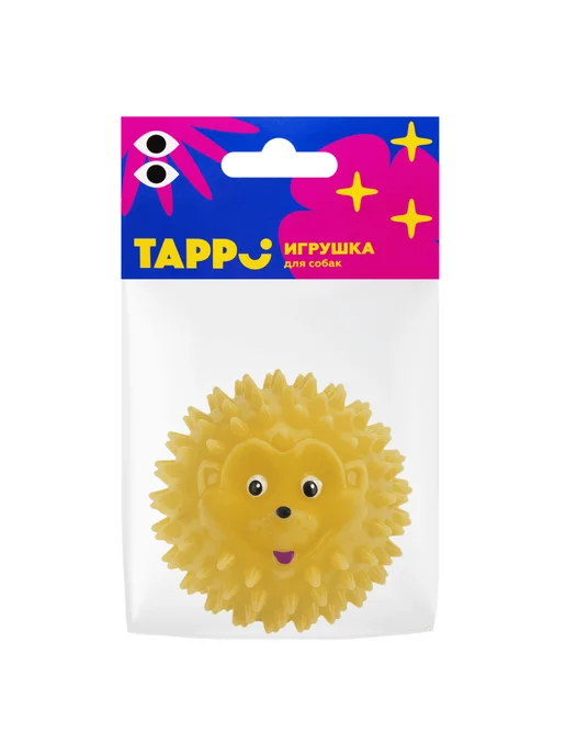 PetShop Игрушка для собак мяч ежик 8 см желтая Tappi, желтый, фото 3