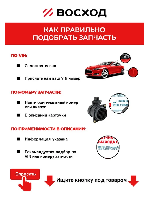 FEBEST Пыльник опоры шаровой Audi A4 94, вариант, фото 2