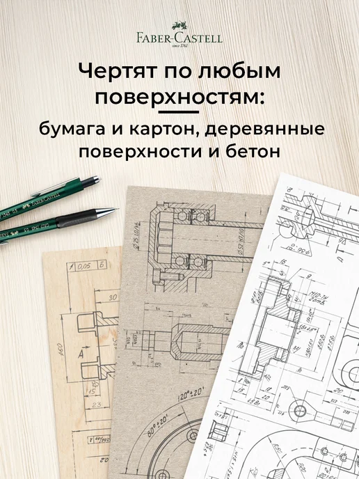 Faber-Castell Грифели для механического карандаша Polymer 0,5 мм HB, механического карандаша Polymer 0, фото 5