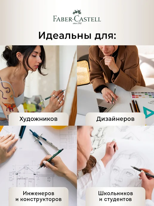 Faber-Castell Грифели для механического карандаша Polymer 0,5 мм HB, механического карандаша Polymer 0, фото 7