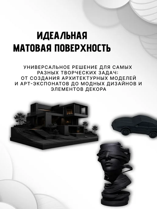 НИТ Пластик для 3D принтера PLA 1.75 мм 1 кг черный матовый, 1 кг, фото 3