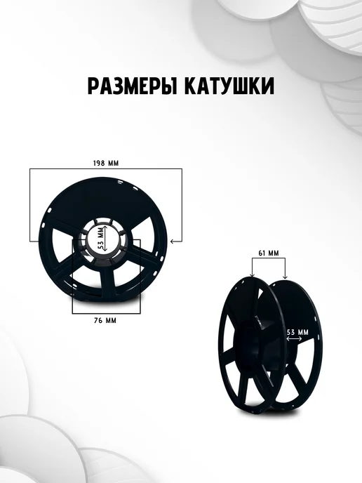 НИТ Пластик для 3D принтера PLA 1.75 мм 1 кг черный матовый, 1 кг, фото 5