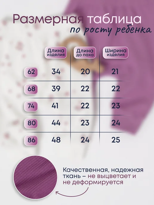 Супер пупс Штанишки для новорожденных, вариант, фото 8