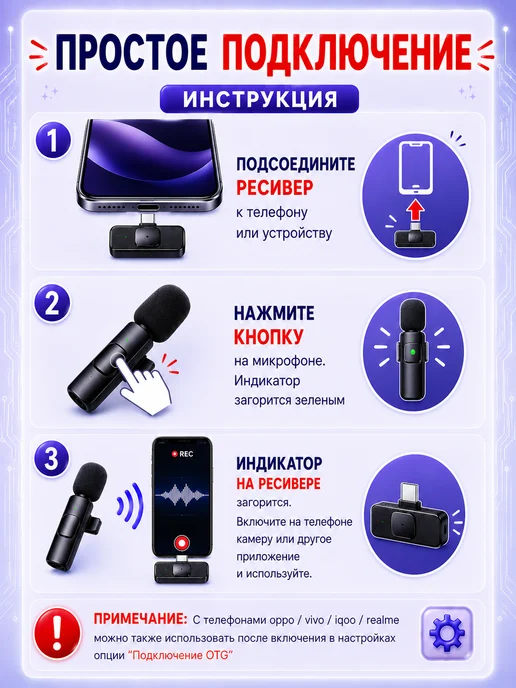 ArtSTN Микрофон петличный для Андроид и iPhone, беспроводной (2 шт), 2 шт, в упаковке 76 г, фото 4