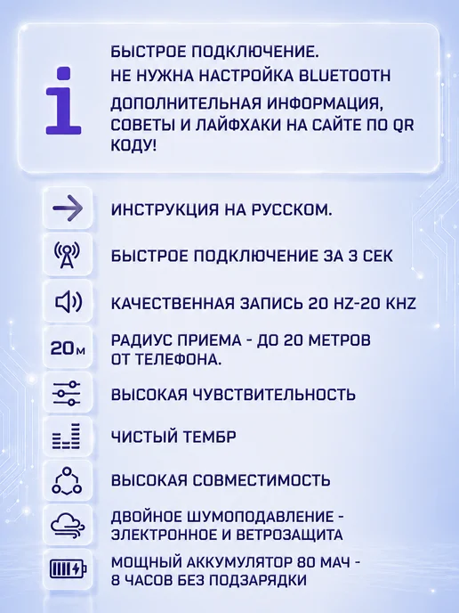 ArtSTN Микрофон петличный для Андроид и iPhone, беспроводной (2 шт), 2 шт, в упаковке 76 г, фото 7