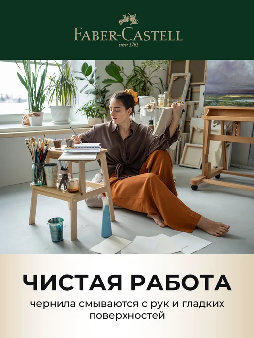 Faber-Castell Линеры ручки капиллярные черные Ecco Pigment, черный, фото 7