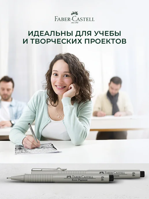 Faber-Castell Линер черный для рисования ручки капиллярные 4 шт, черный, фото 3