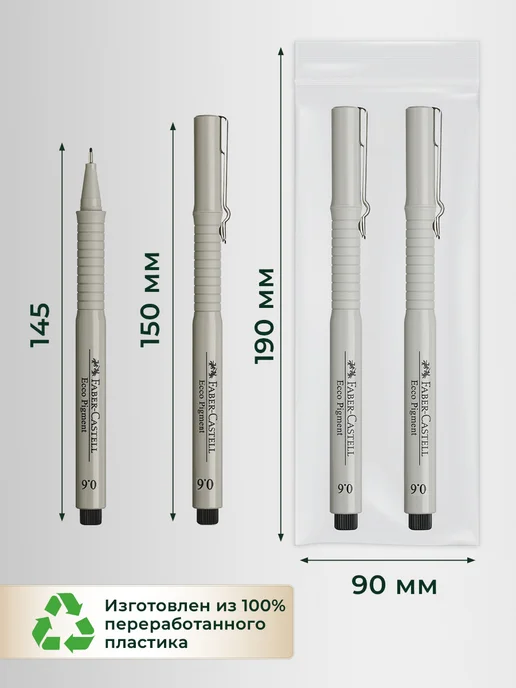 Faber-Castell Линер черный для рисования ручки капиллярные 4 шт, черный, фото 7